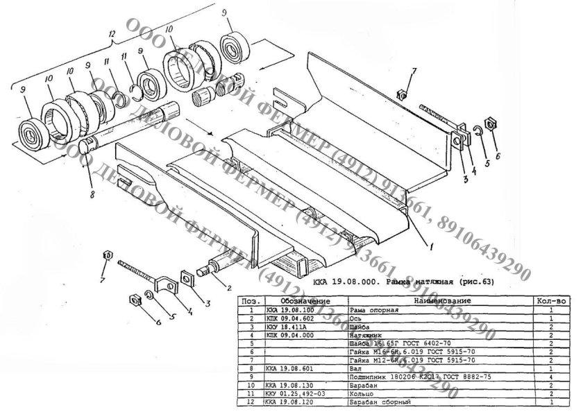 Пружина КПС У.08.601-02