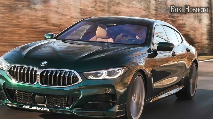 Bmw alpina b8 gran coupe 2022