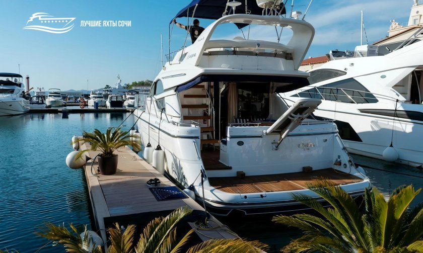 Марина яхты Сочи морпорт