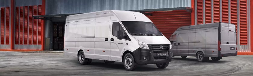 Газель next ЦМФ