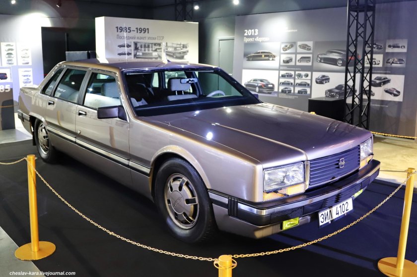 Автомобили зил