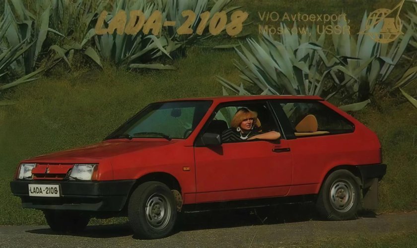 Автоэкспорт ВАЗ 2108