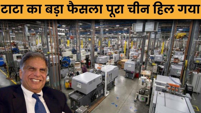 Калонн-Рикуар какой завод