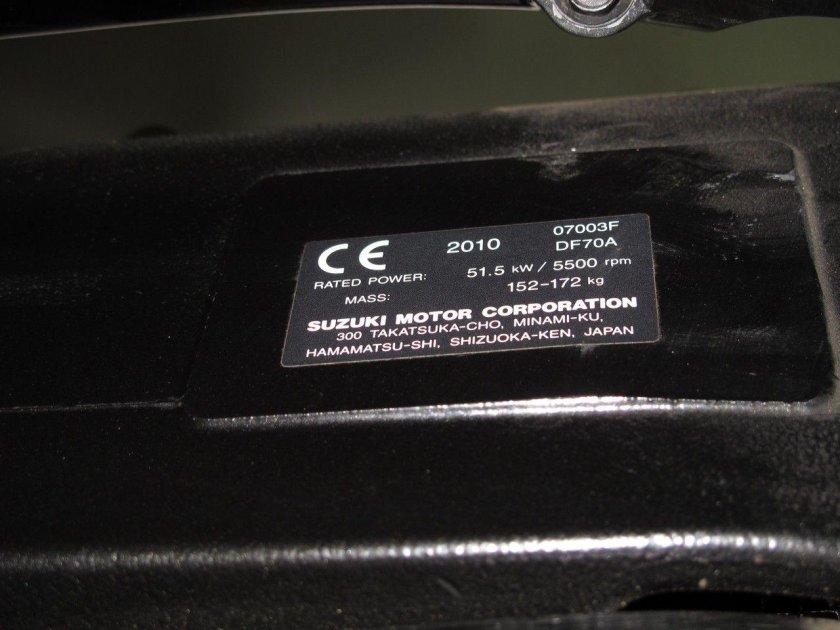 Шильда Сузуки 9.9 DF