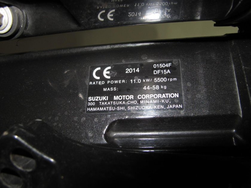 Шильда Suzuki DF9.9