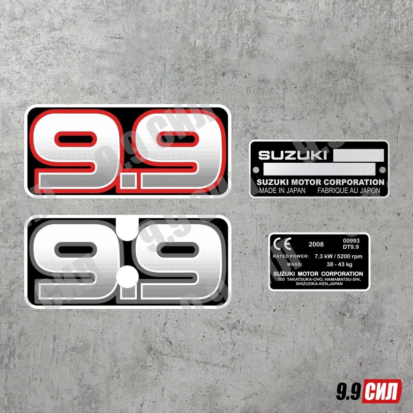 Лодочный мотор suzuki