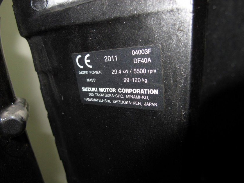 Шильда на Лодочный мотор Suzuki 9.9