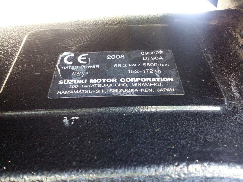 Шильда Suzuki DF9.9