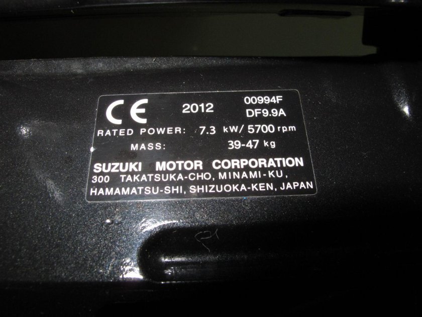 Сузуки ДФ 9.9