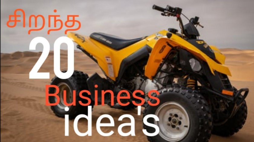 Квадроцикл подростковый