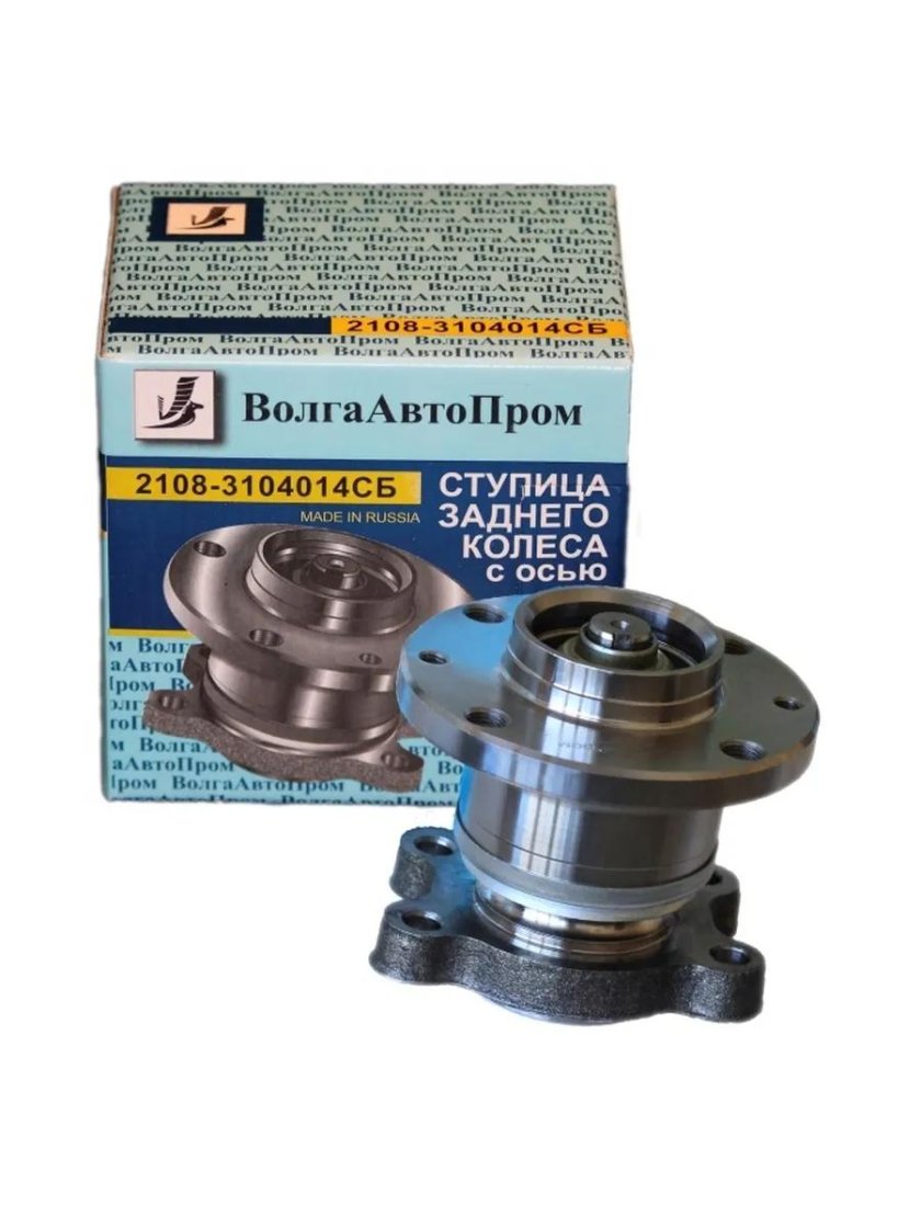 Ступица заднего колеса 2108-3104014 волгаавтопром для ваз 2108