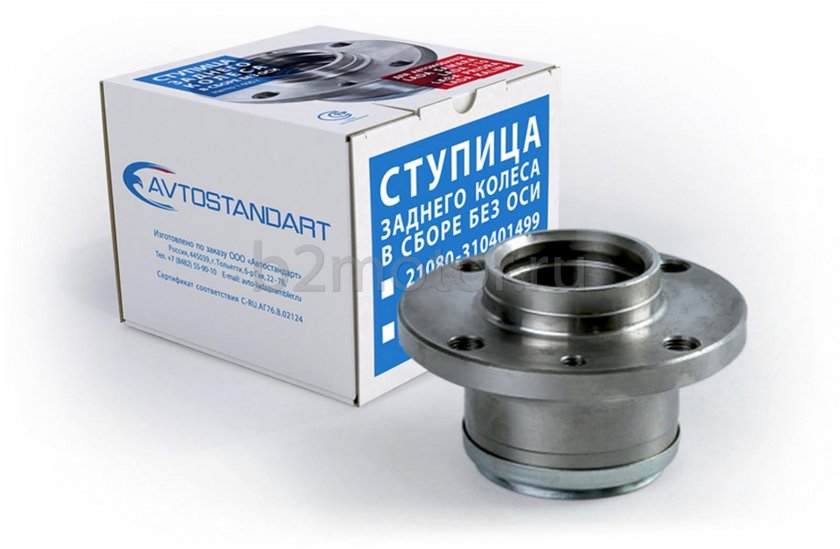 Ступица заднего колеса 2108 в сборе с подшипником артикул