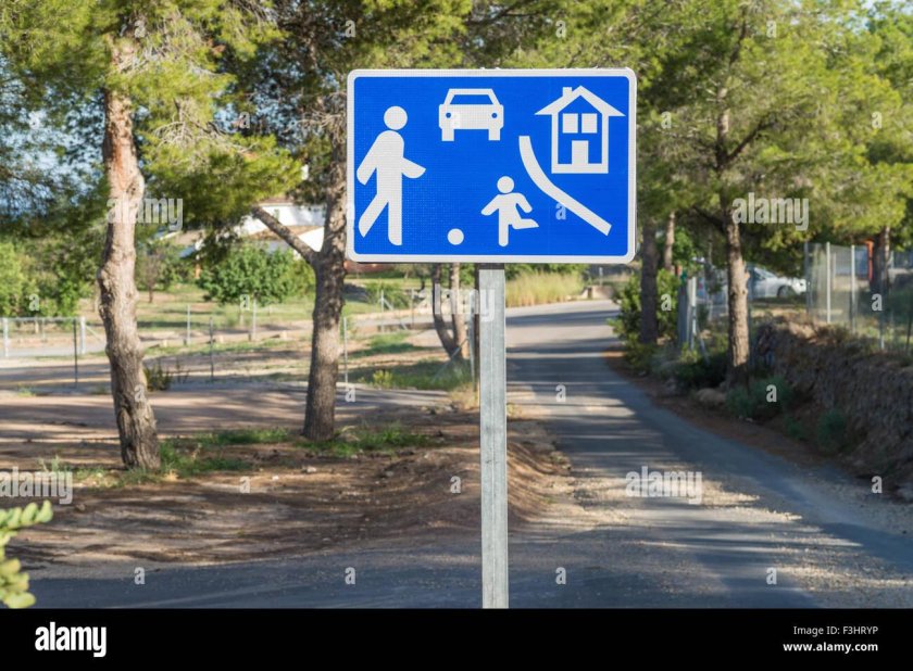 Знаки дорожного движения жилая зона