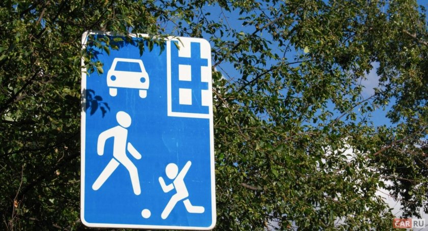 5.21 Жилая зона