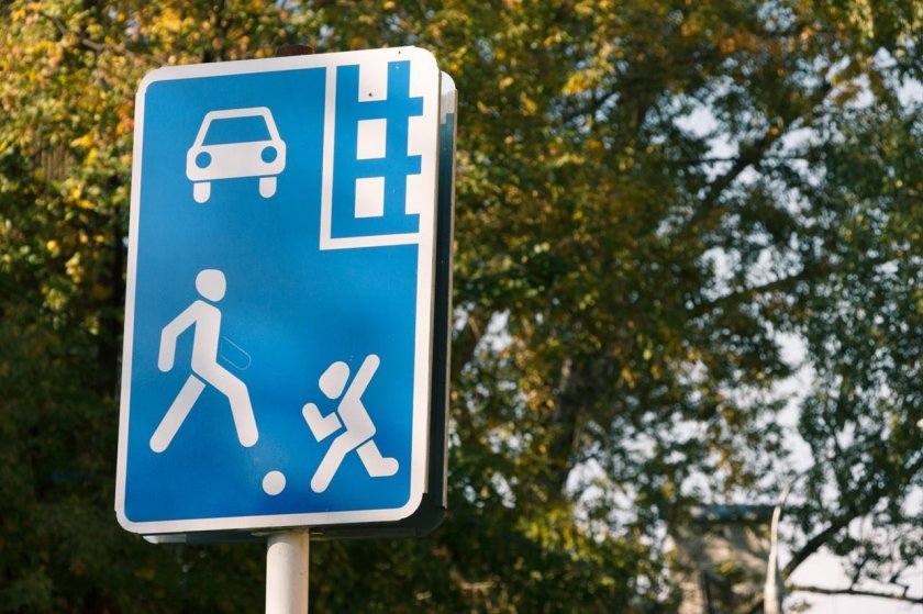 5.21 Жилая зона