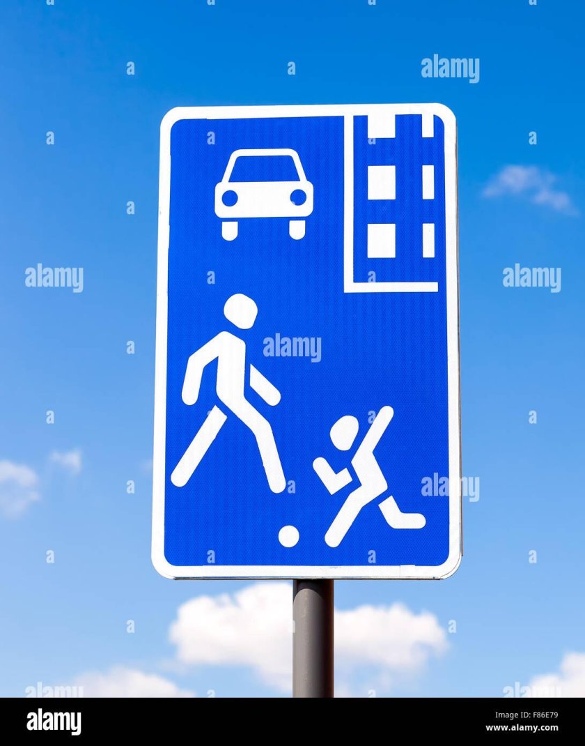 Знак конец жилой зоны