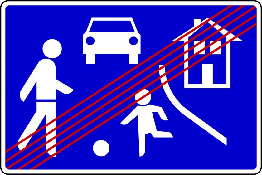 Знак конец жилой зоны