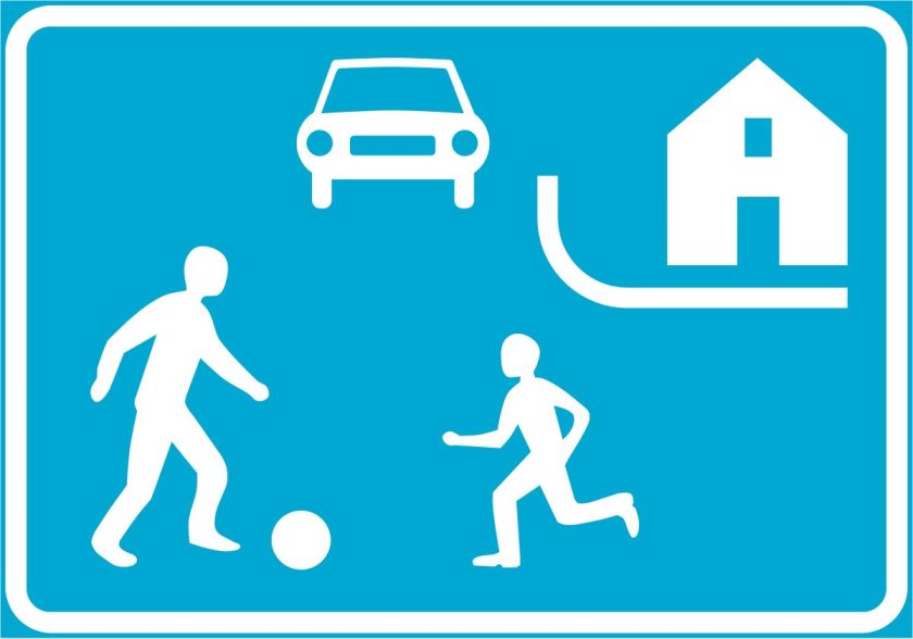 Дорожный знак жилая зона картинка