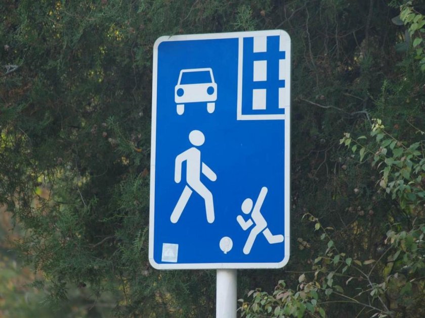 Дорожные знаки