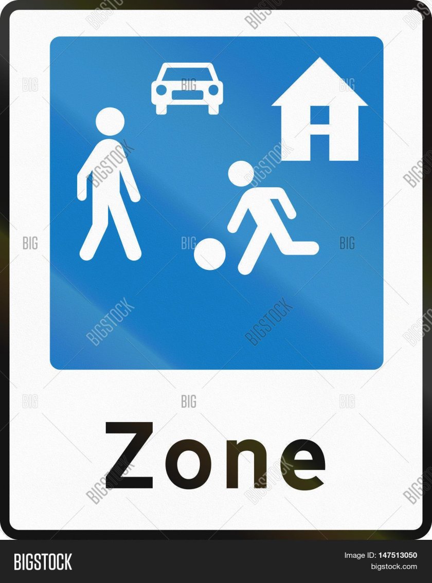 Дорожный знак e