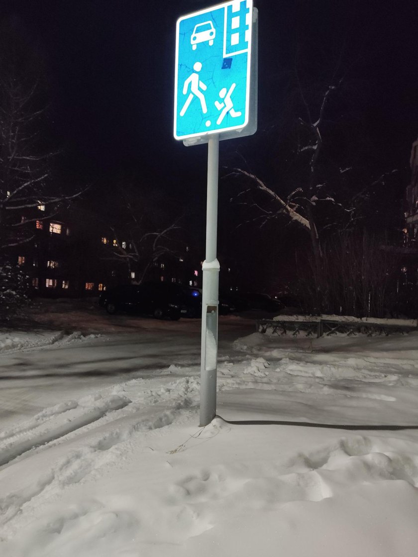 Дорожные знаки фото