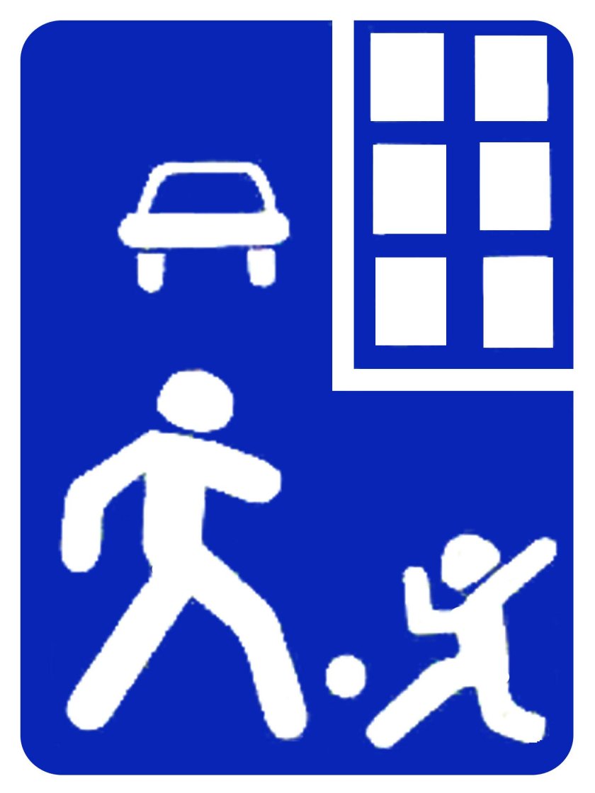 Знак 5.38 жилая зона