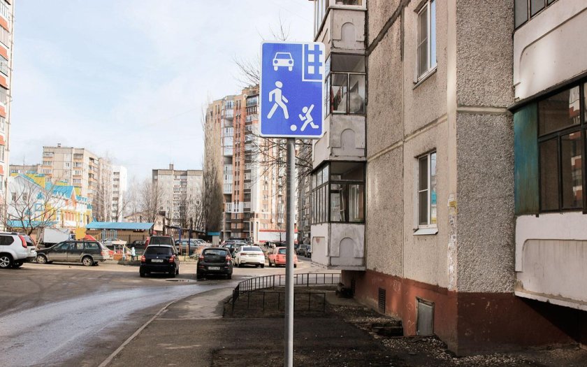 Движение в жилых зонах