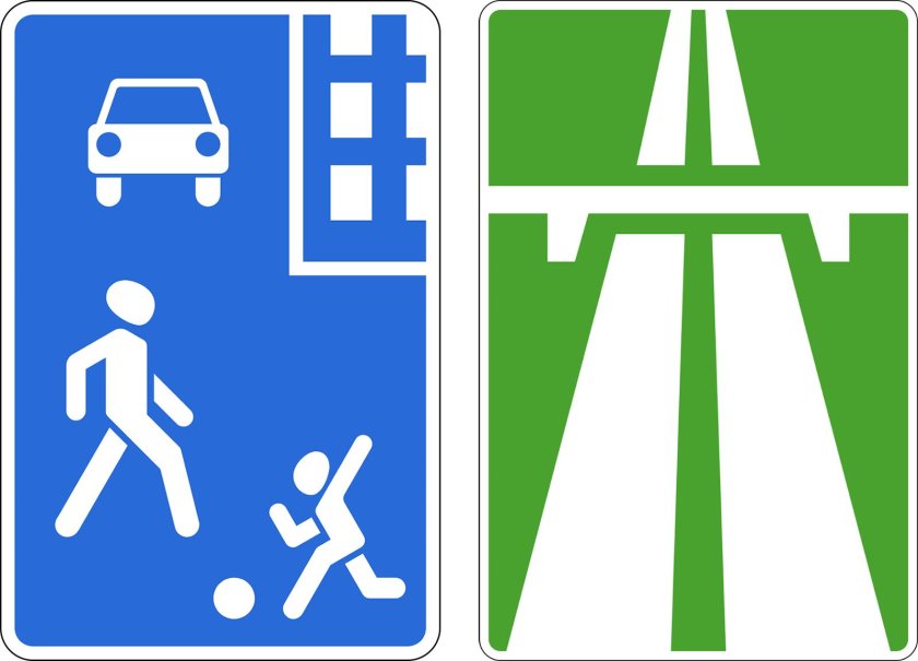 Знаки 5.21 «жилая зона» и 5.22