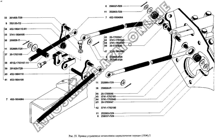 Втулка тяги раздатки УАЗ 452