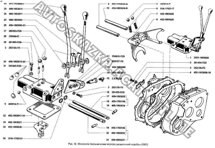 Схема раздаточной коробки УАЗ 469