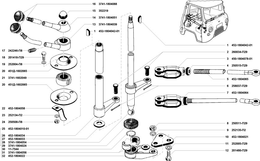 Втулка тяги раздатки УАЗ 452