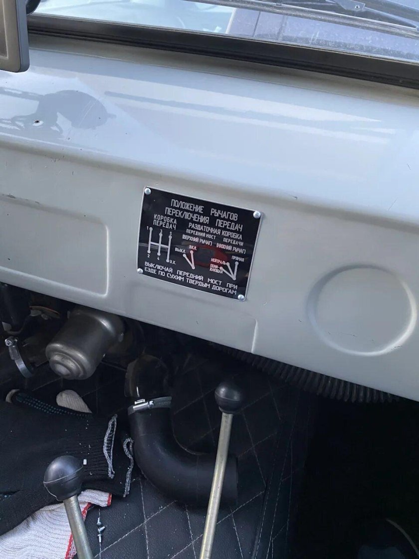 УАЗ С табличкой РЗБЗ