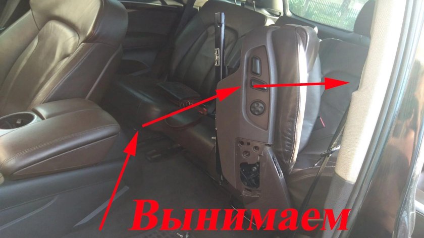 Разъем водительского сиденья q5