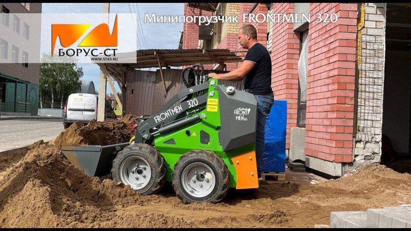 Бара на мини погрузчик