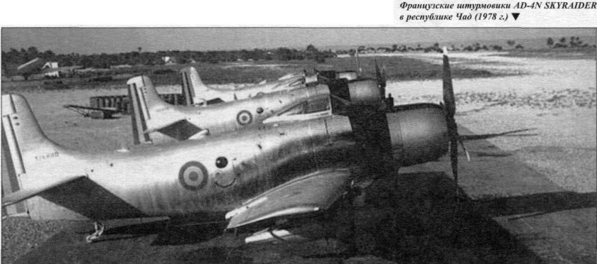 Ad-4 Skyraider с унитазом