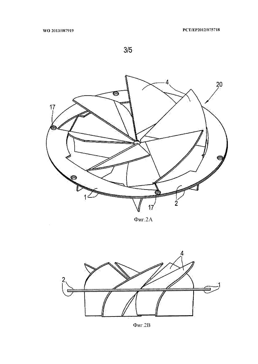 Завихритель воздуха своими руками чертежи