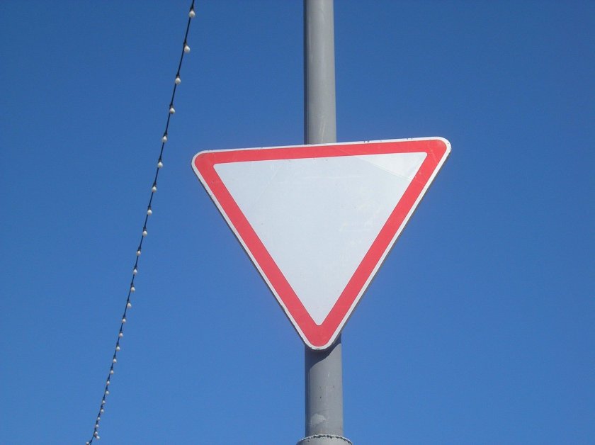 Дорожный знак "Уступи дорогу"