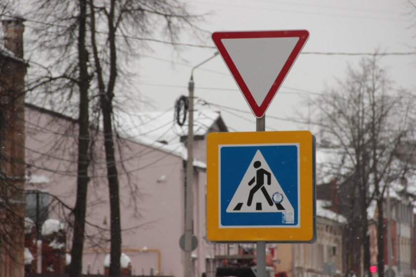 Знаки на дороге