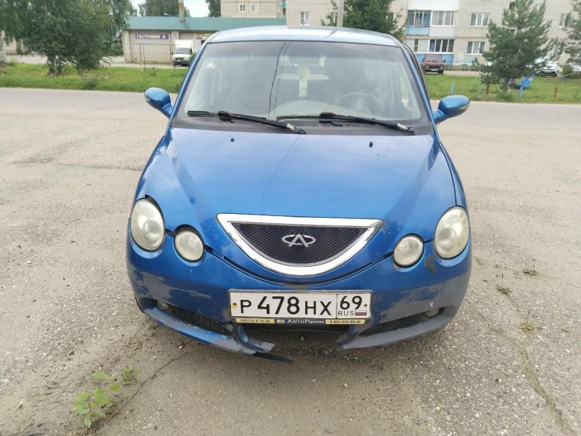 Чери голубая