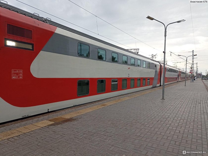 Двухэтажный поезд санкт петербург