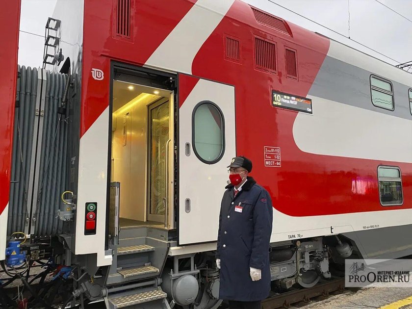 Двухэтажный фирменный поезд РЖД