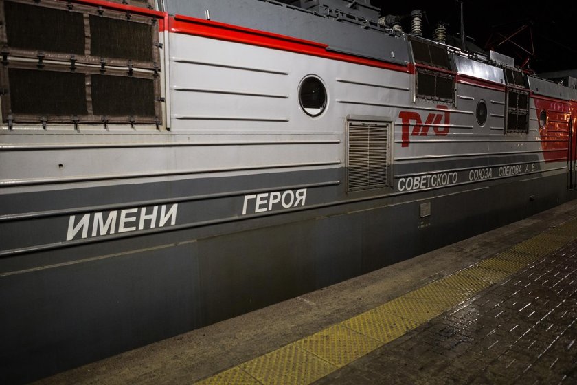 Поезд 018а Москва Петрозаводск фирменный Карелия