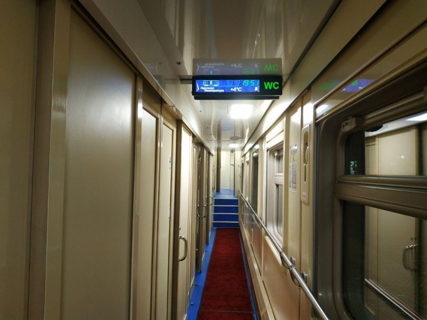 Поезд 018 Карелия