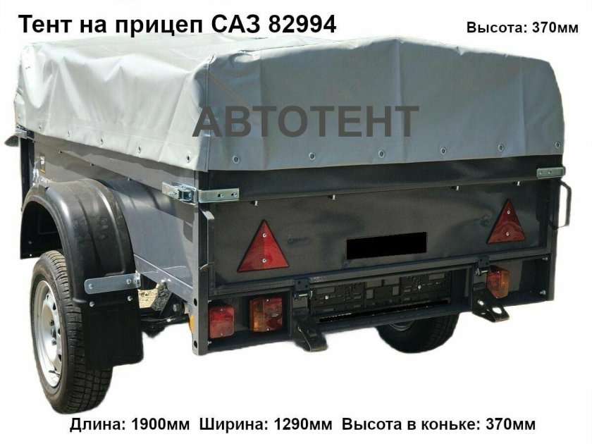 Прицеп САЗ 82994