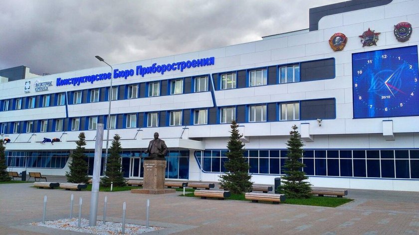 Конструкторское бюро приборостроения имени Академика а.г.Шипунова