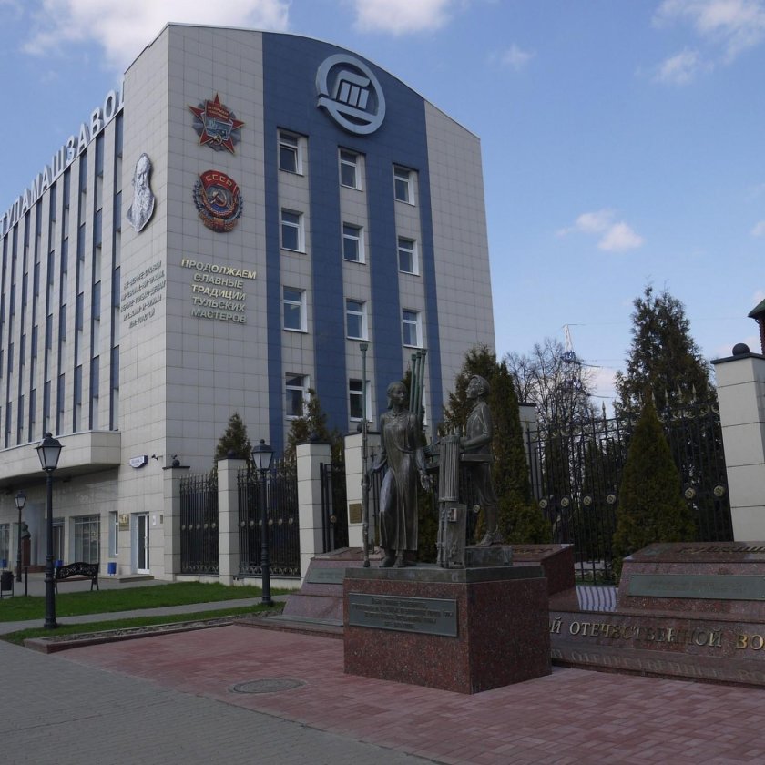 Тула машиностроительный завод