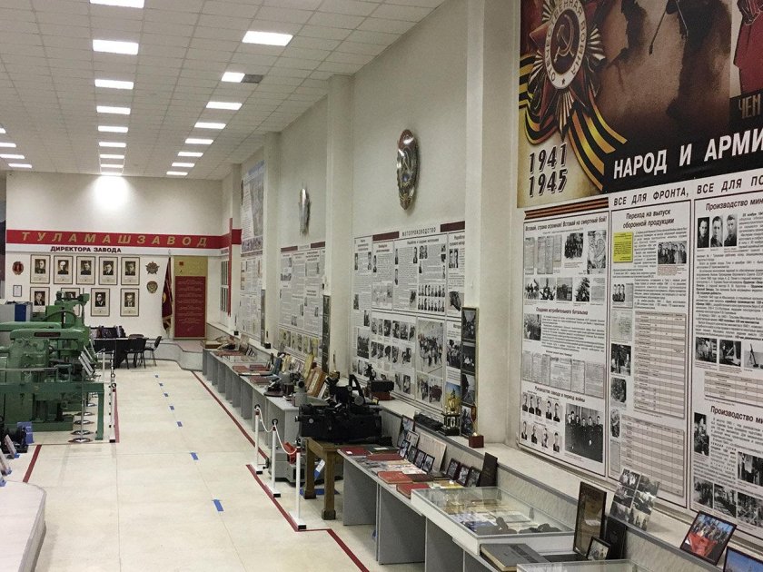 Тульский машиностроительный завод