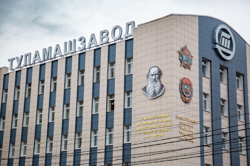 Туламашзавод Тула