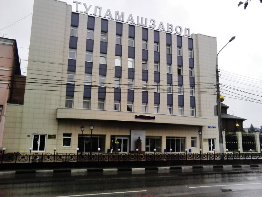Тульский машиностроительный завод им. Рябикова