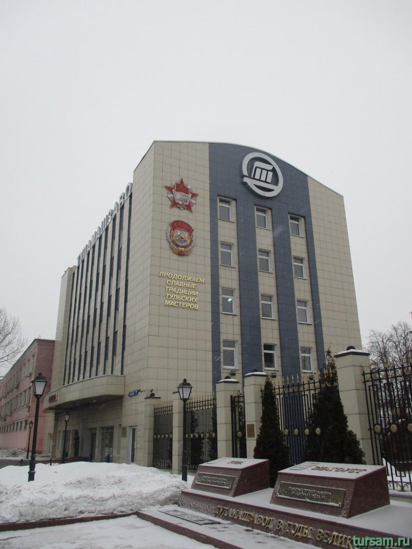 Тульский машиностроительный завод им. Рябикова